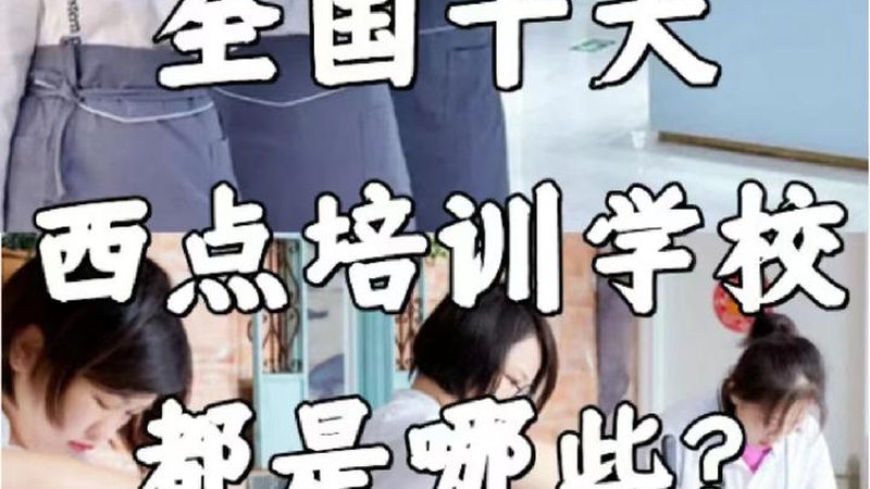 零基础自考本科，揭秘最快拿证路径