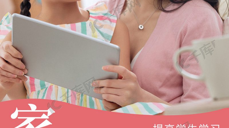 小标题：了解自考本科考研背景