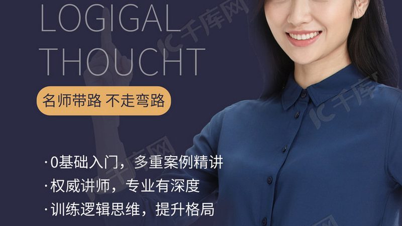 职业培训转行成功率高的课程