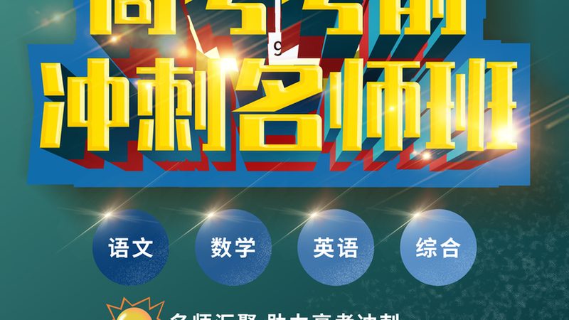 叉车培训，周末班如何选择？**