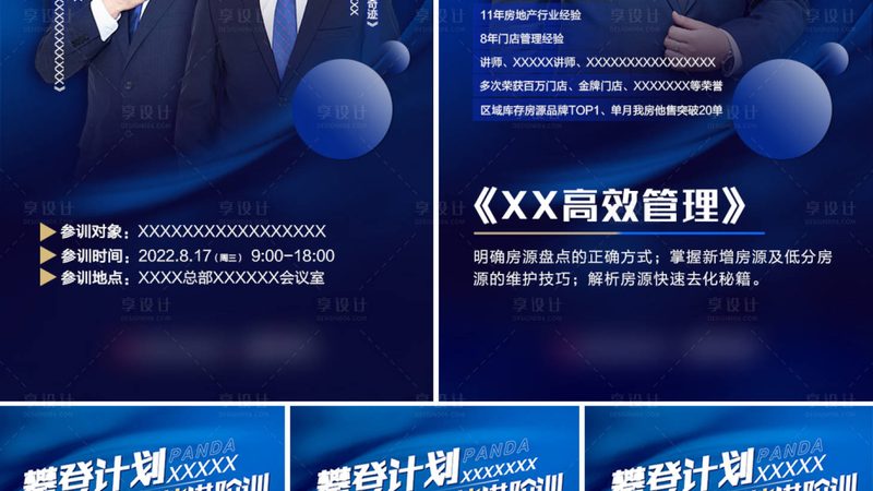 网络教育专升本，含金量背后的考量因素
