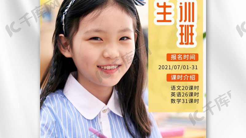 网络课程平台选课攻略：揭秘如何避开陷阱，找到最适合你的学习平台