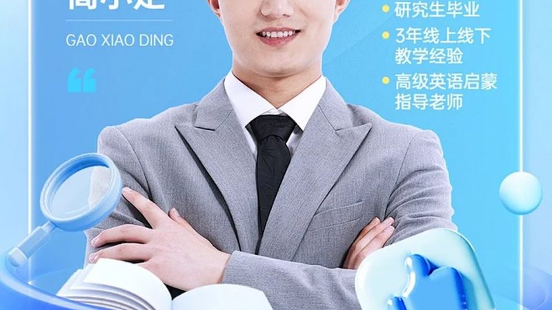 心理咨询师培训教材版本解析：如何选择适合自己的教材