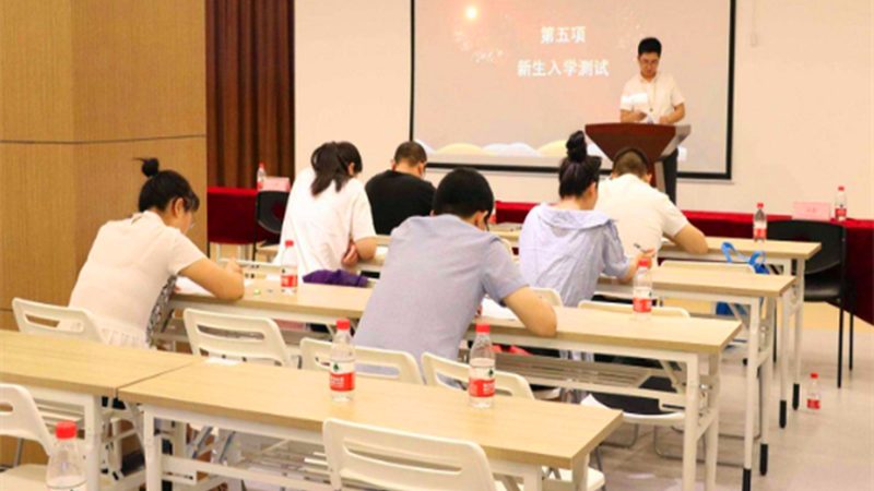揭秘成人教育远程网上正规平台：如何选择适合自己的学习平台