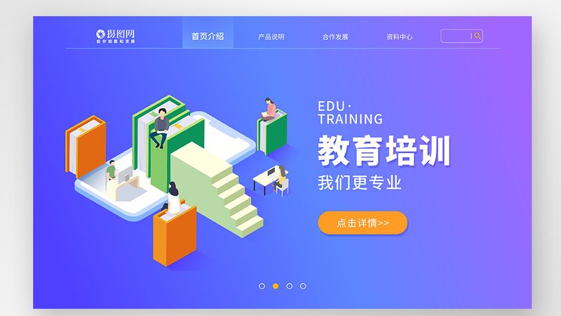 小标题：教师资格证的重要性