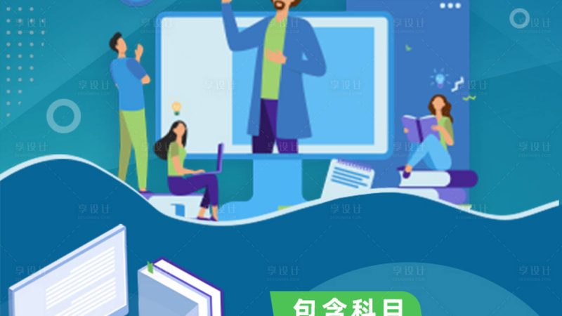 销售团队内训课程：剖析其优缺点，助力团队成长