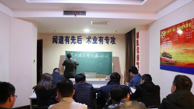 成人教育，全日制与非全日制有何不同？**