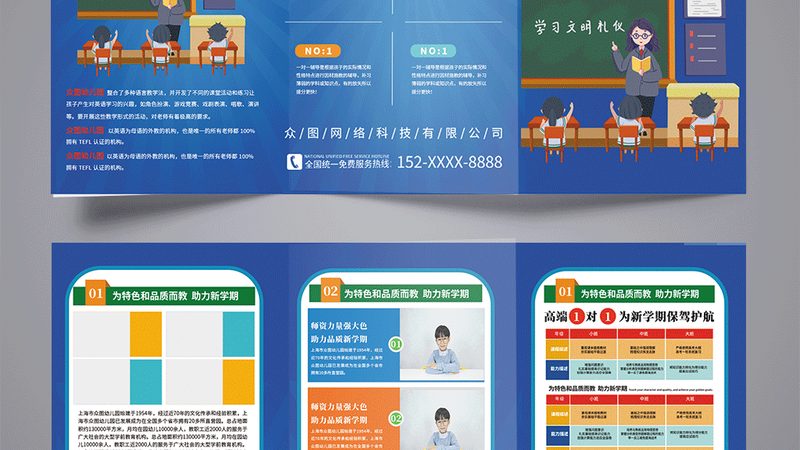 揭秘职业培训就业率低背后的五大原因